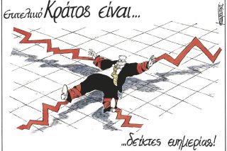 Σκίτσο Κουντούρης-31/01/24